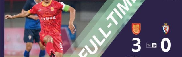 360体育app-中乙新军追平中乙队足协杯纪录 16场不败将战申花